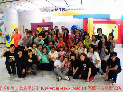 Art in MTR - Living Art Hand Signs Performance Project Manager & Audio Operator